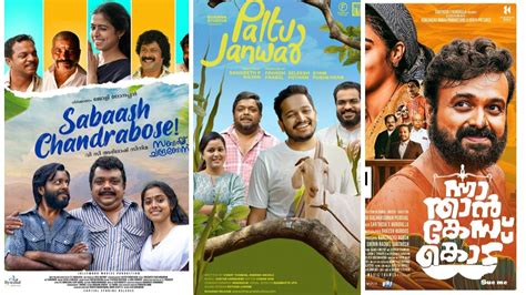 best comedy movies malayalam 2022|Best of Malayalam Movies 2022